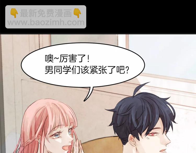 第1话 去告白！64
