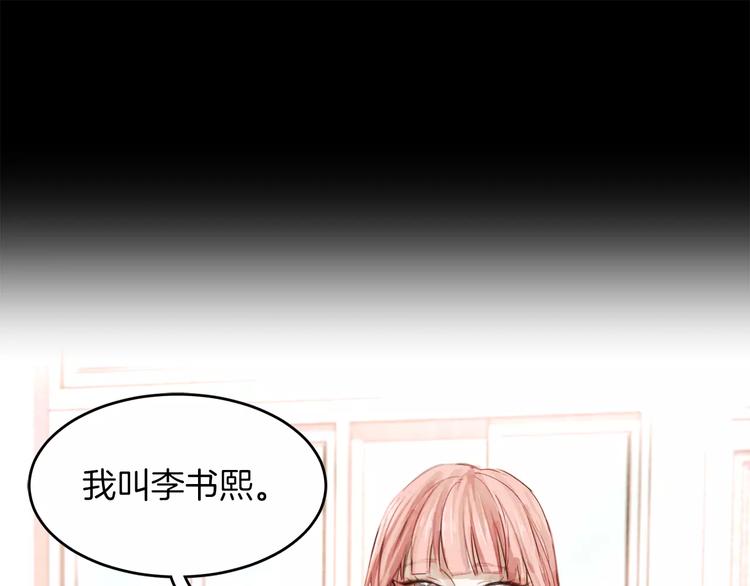 第1话 去告白！70