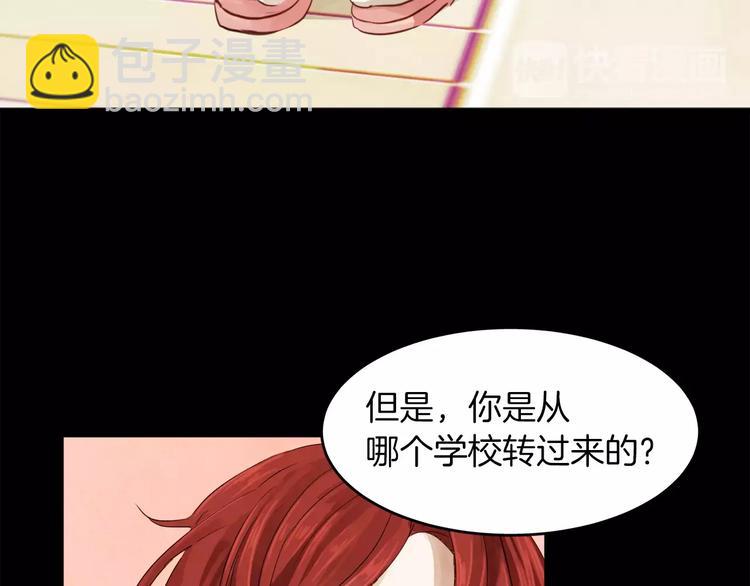 第1话 去告白！73