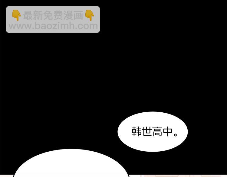 第1话 去告白！75