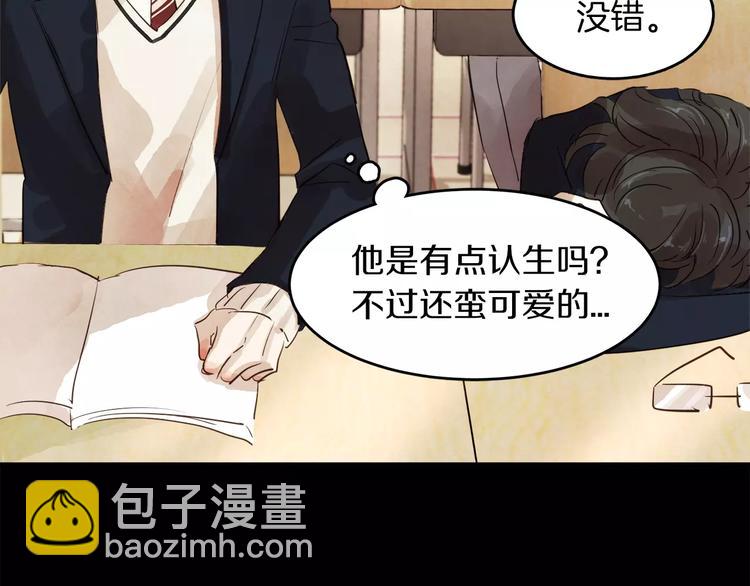 第1话 去告白！77