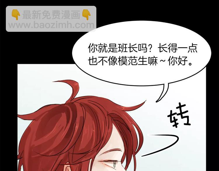 第1话 去告白！84