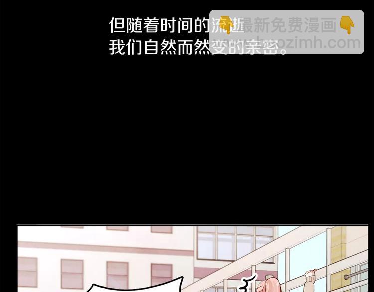 第1话 去告白！92