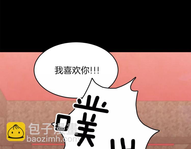 第2话 千万别是个梦！58