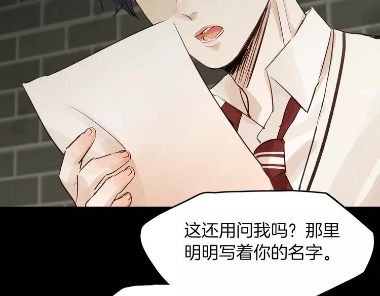 第3话 她喜欢的是你112