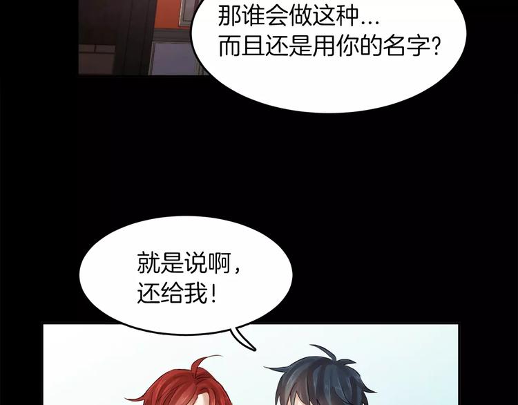 第3话 她喜欢的是你123