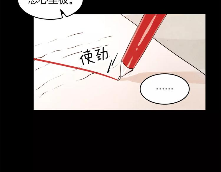 第3话 她喜欢的是你32