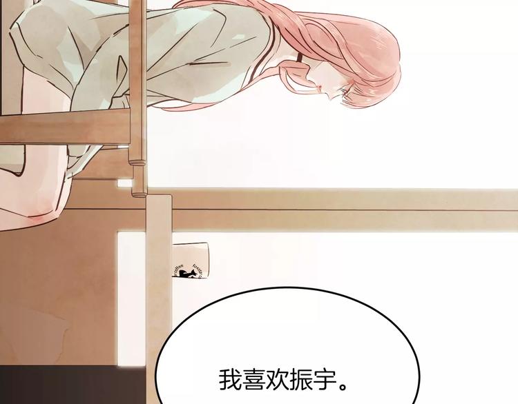 第3话 她喜欢的是你63