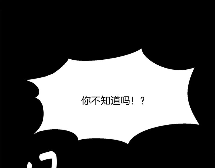 第3话 她喜欢的是你90
