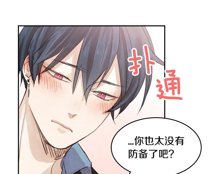 第4话 逞能的他0