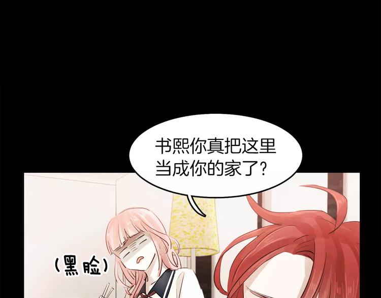 第4话 逞能的他11
