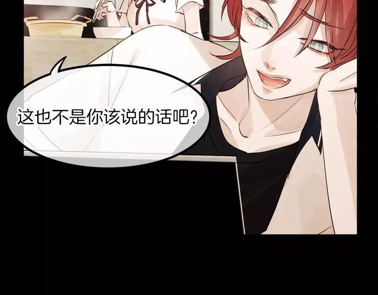 第4话 逞能的他12