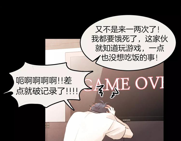 第4话 逞能的他13