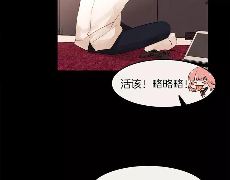 第4话 逞能的他14