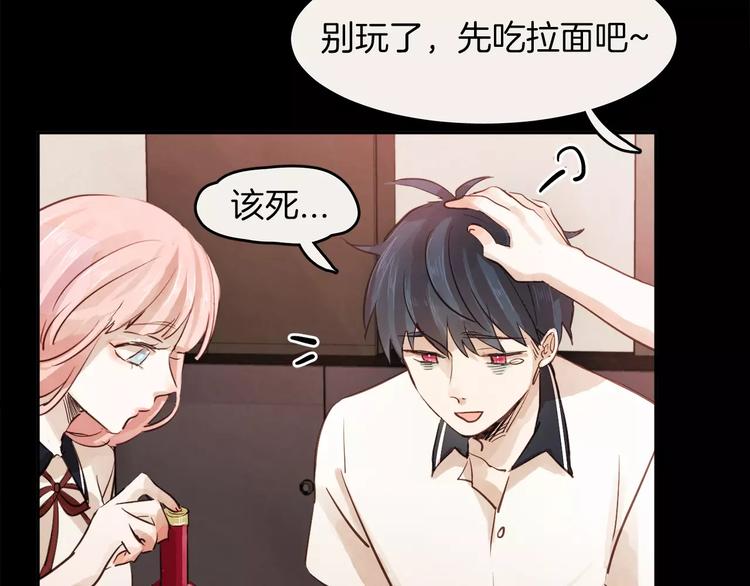 第4话 逞能的他15