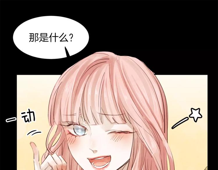 第4话 逞能的他17