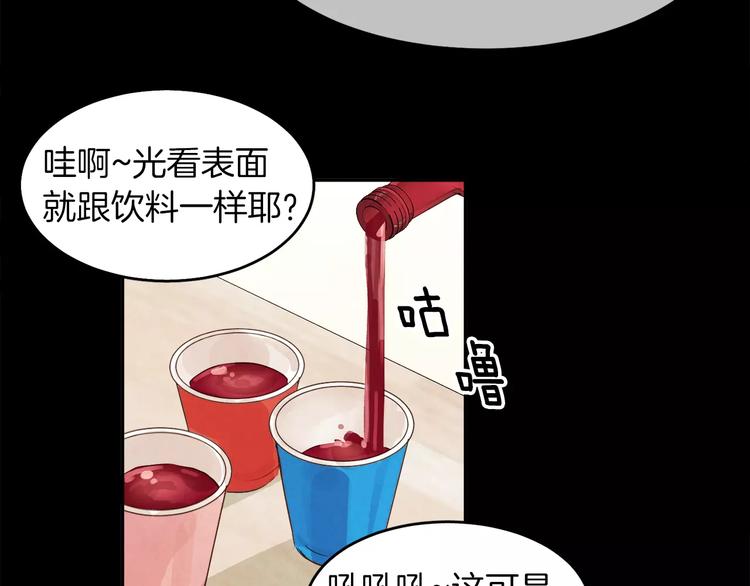 第4话 逞能的他19