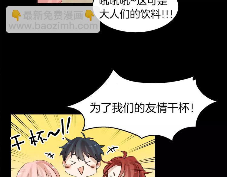 第4话 逞能的他20