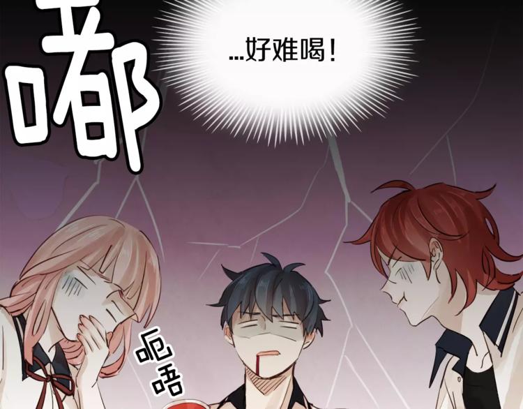 第4话 逞能的他23