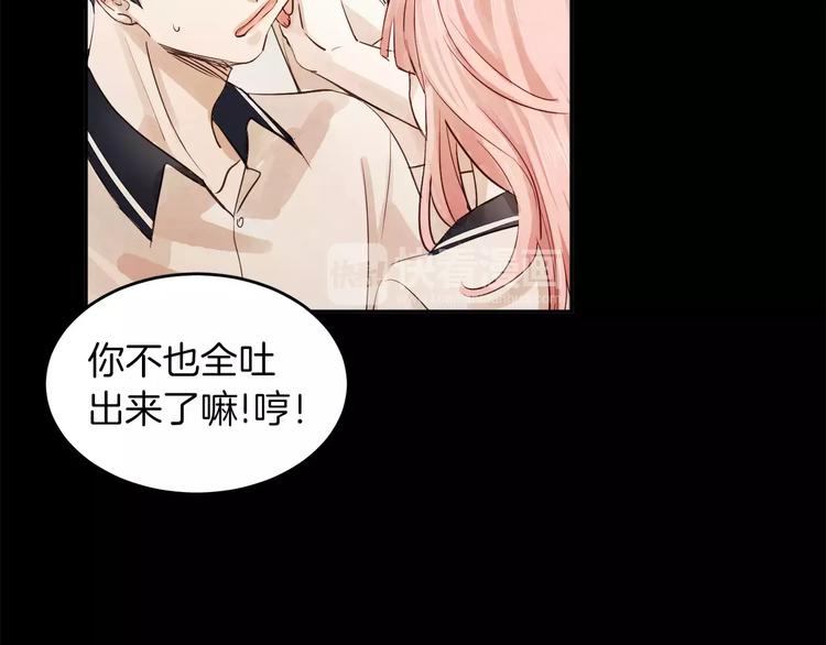 第4话 逞能的他26