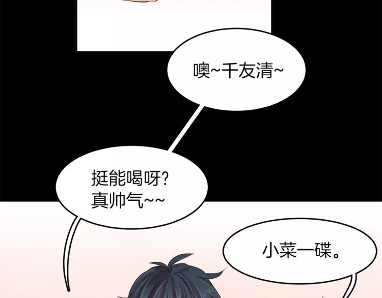 第4话 逞能的他31