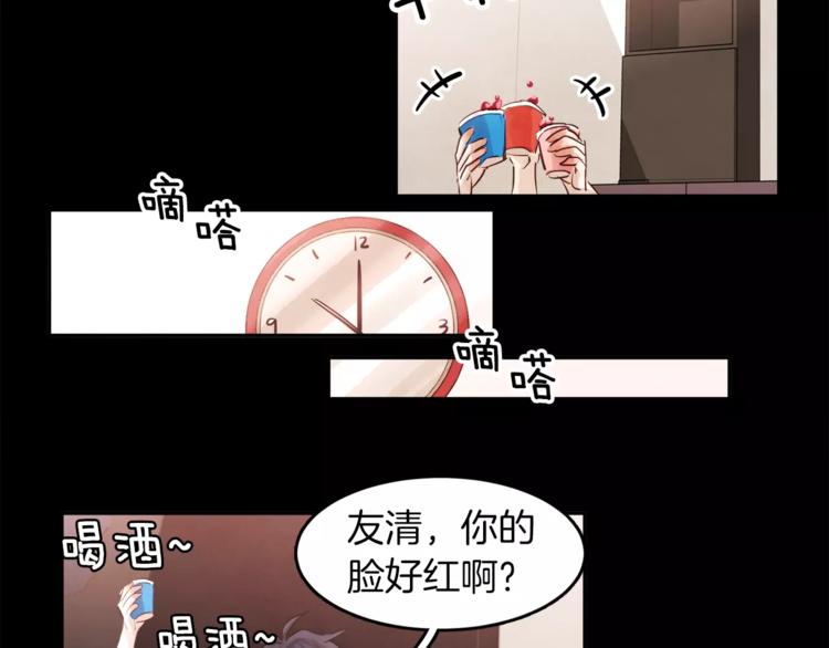 第4话 逞能的他35