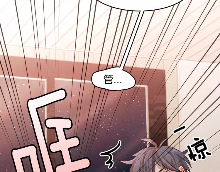 第4话 逞能的他37