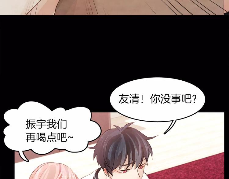 第4话 逞能的他39