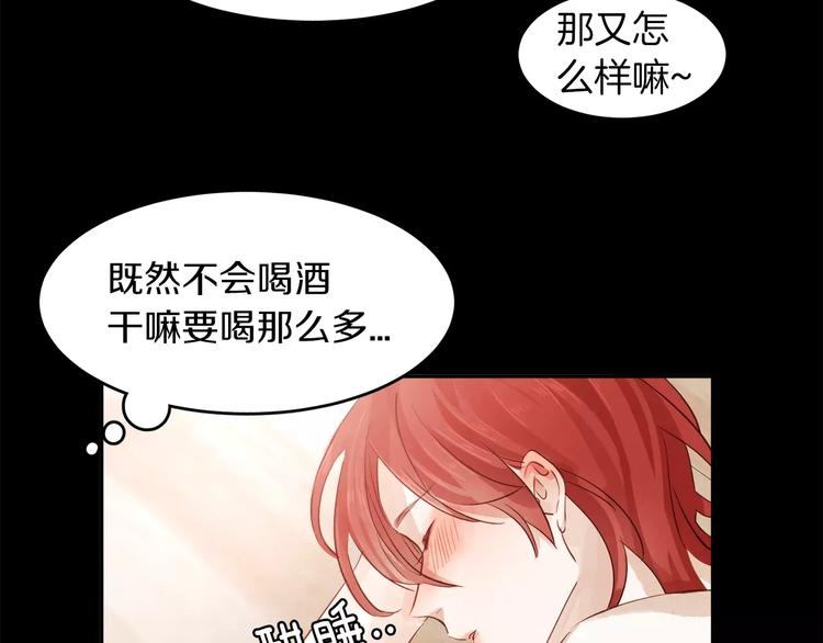 第4话 逞能的他41