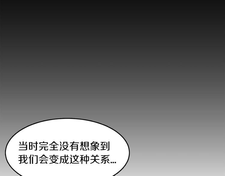 第4话 逞能的他44
