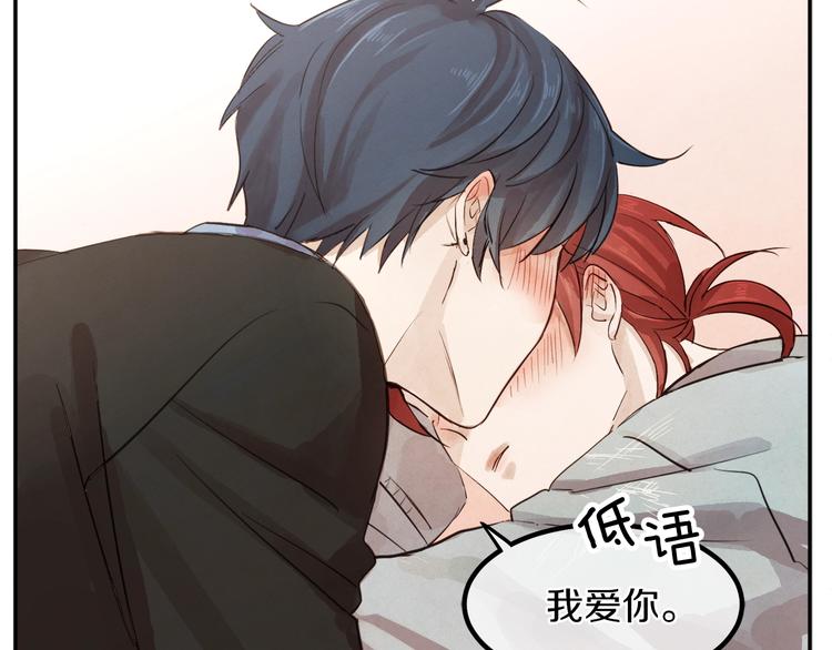 第4话 逞能的他46