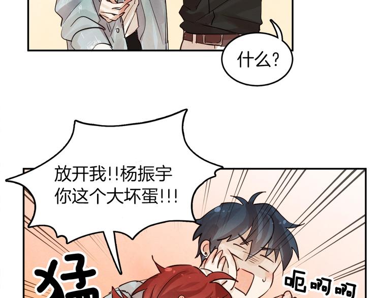 第4话 逞能的他53