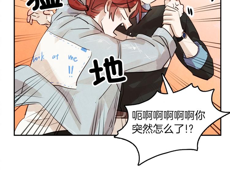 第4话 逞能的他54