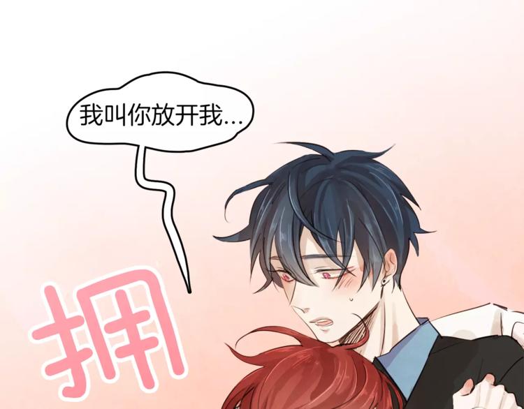第4话 逞能的他56