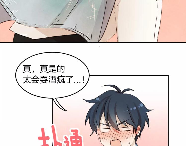 第4话 逞能的他58