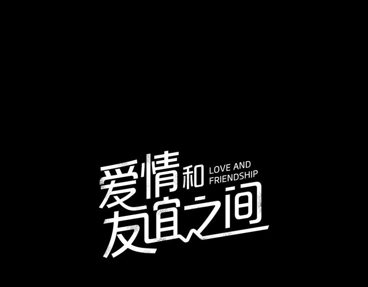 第4话 逞能的他6