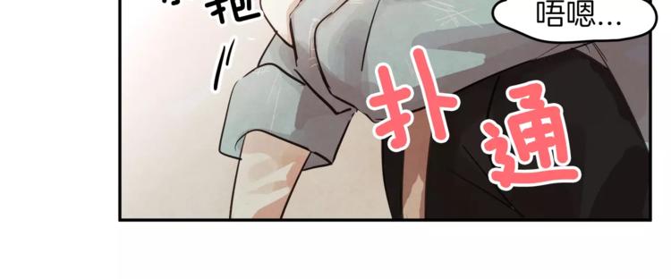 第4话 逞能的他64