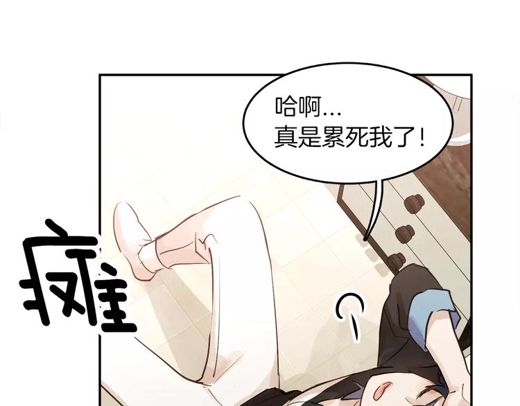 第4话 逞能的他68