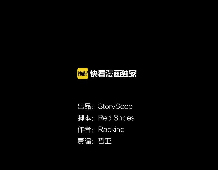 第4话 逞能的他7