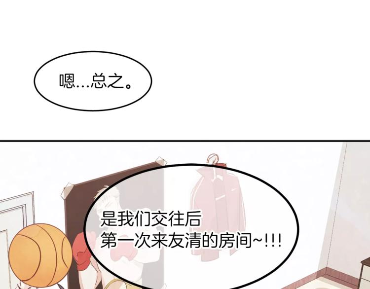第4话 逞能的他74