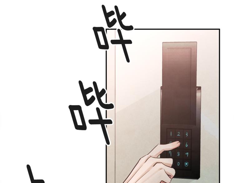 第4话 逞能的他85