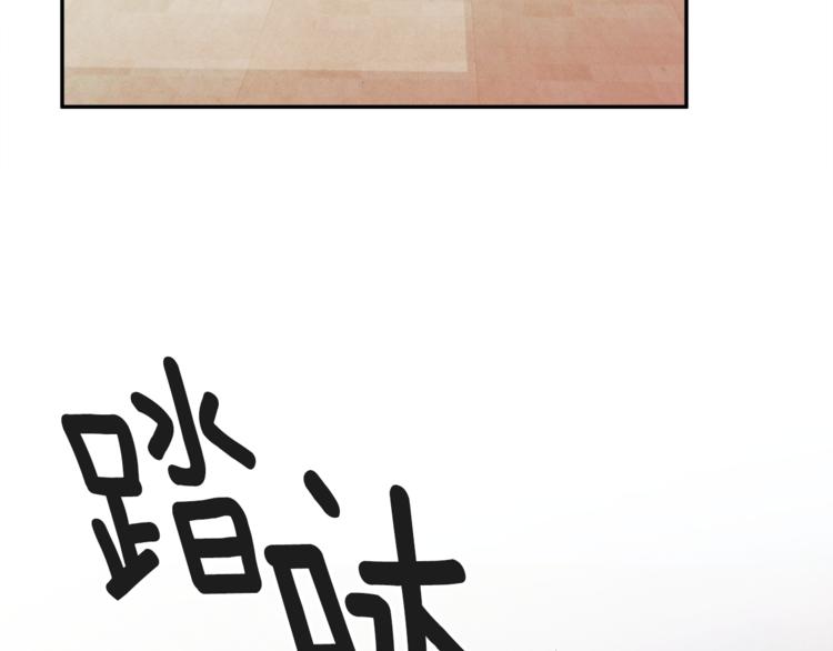 第4话 逞能的他87