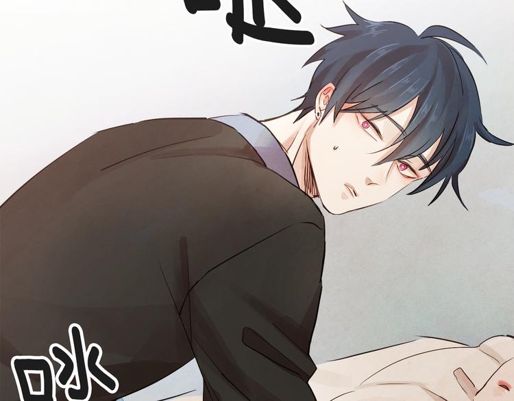第4话 逞能的他88