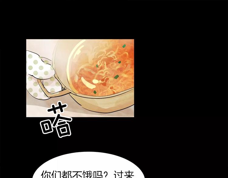 第4话 逞能的他9