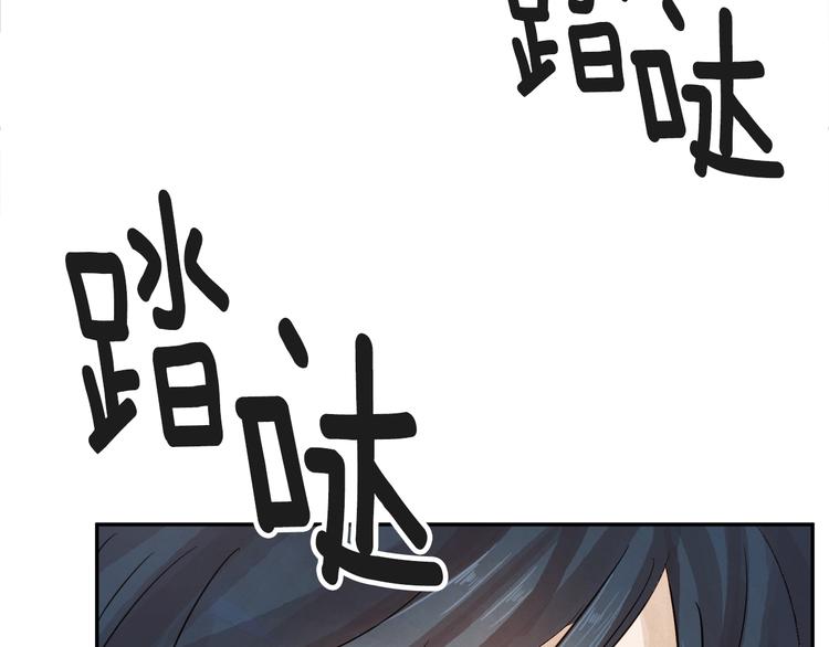 第4话 逞能的他90