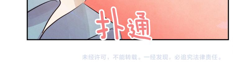 第4话 逞能的他92