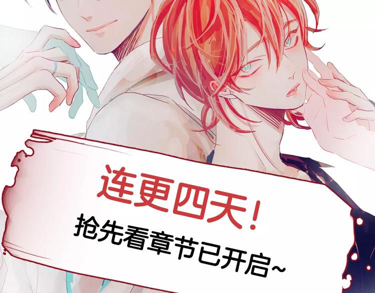 第4话 逞能的他96