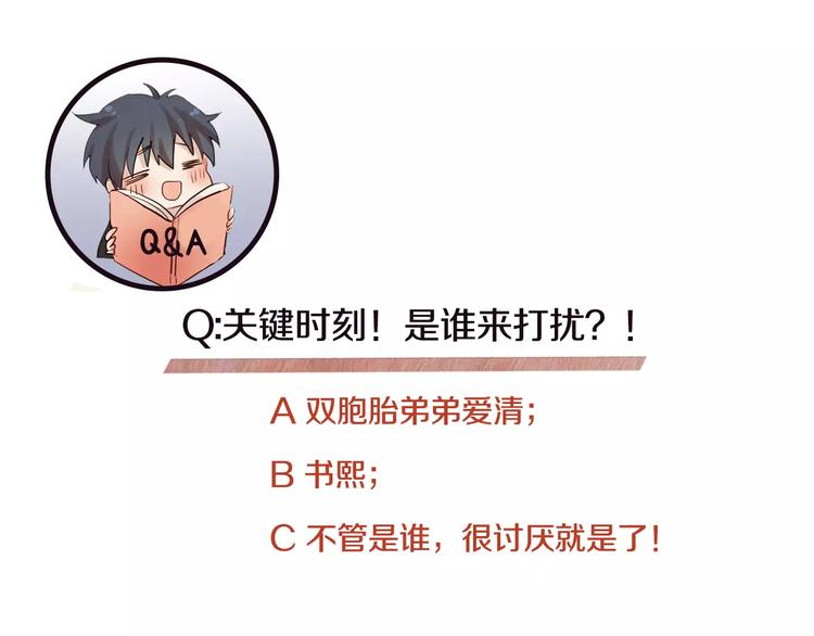 第4话 逞能的他98