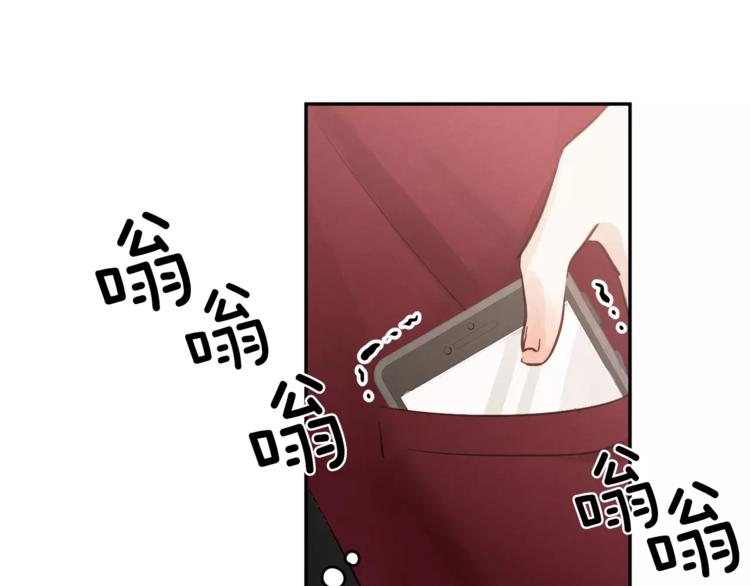 第5话 他来我的学校？109