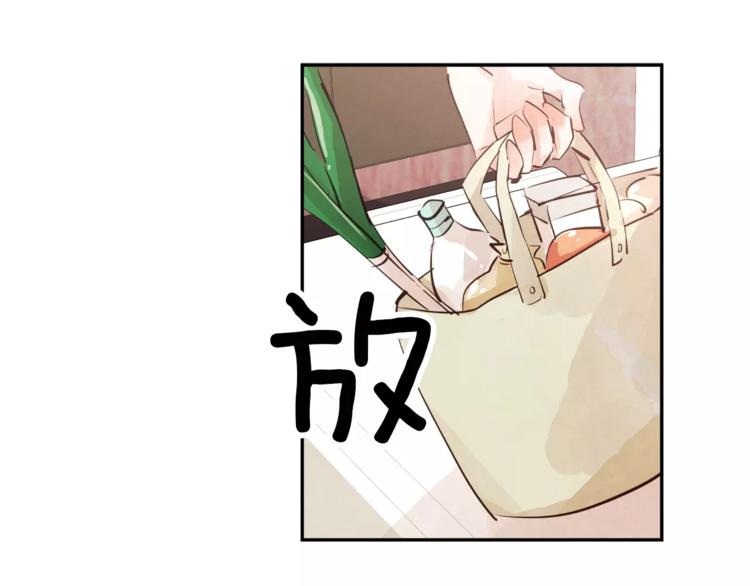 第5话 他来我的学校？11